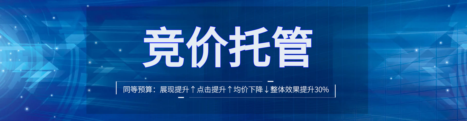 岳塘百度推广开户