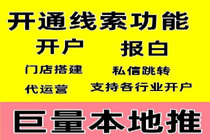 案例解析：百度竞价广告投放误区